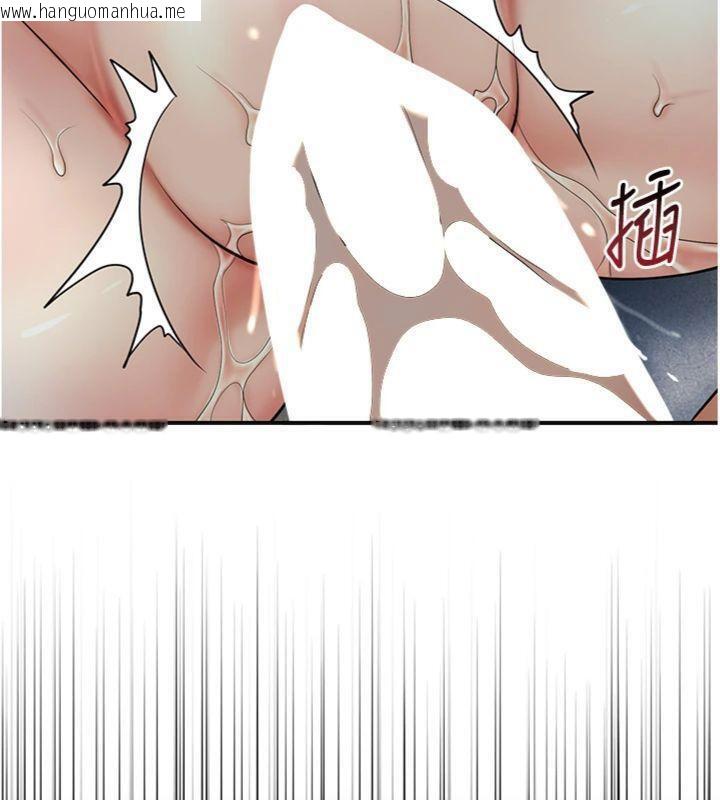 韩国漫画花容湿色:取花点韩漫_花容湿色:取花点-第57话-不断高潮的银雪在线免费阅读-韩国漫画-第5张图片