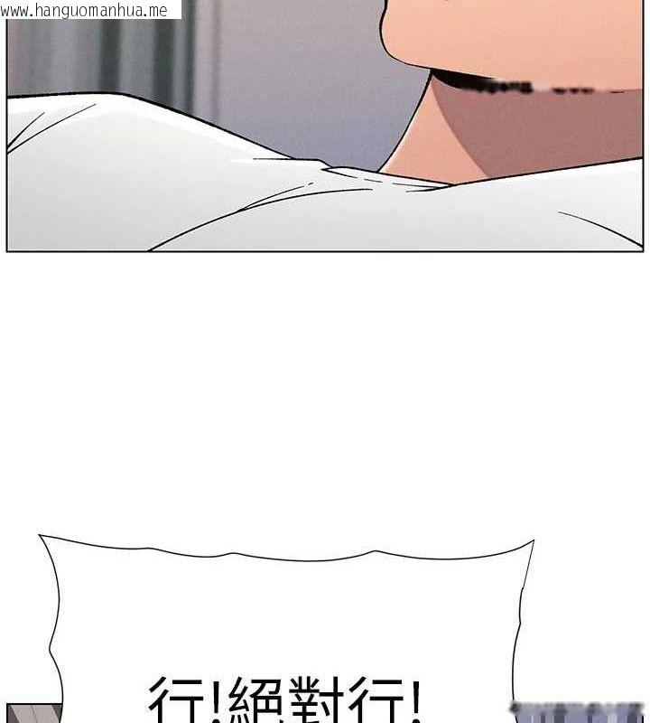 韩国漫画兄妹的秘密授课韩漫_兄妹的秘密授课-第60话-体验爱爱后的惊喜鞭策在线免费阅读-韩国漫画-第6张图片