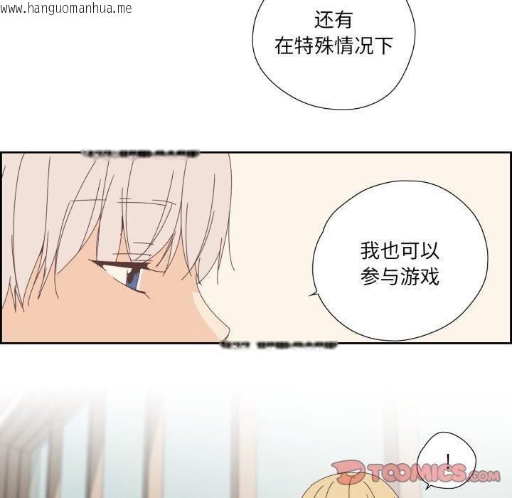 韩国漫画纯洁之罪韩漫_纯洁之罪-第7话在线免费阅读-韩国漫画-第38张图片