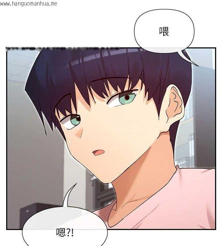 韩国漫画女神都在看这些?韩漫_女神都在看这些?-第39话-难道涵英喜欢我?在线免费阅读-韩国漫画-第125张图片
