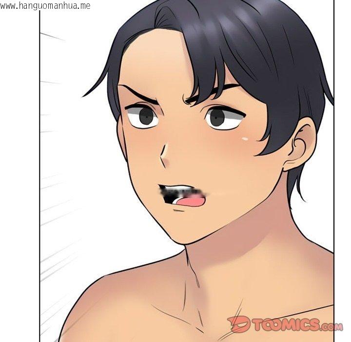 韩国漫画同事换换爱韩漫_同事换换爱-第220话在线免费阅读-韩国漫画-第138张图片