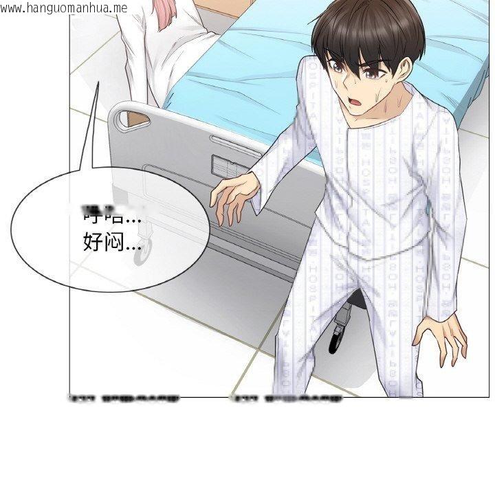 韩国漫画轻触!-解除封印韩漫_轻触!-解除封印-第10话在线免费阅读-韩国漫画-第69张图片