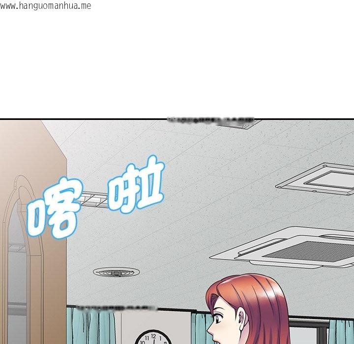 韩国漫画我的老婆是老师韩漫_我的老婆是老师-第24话在线免费阅读-韩国漫画-第62张图片