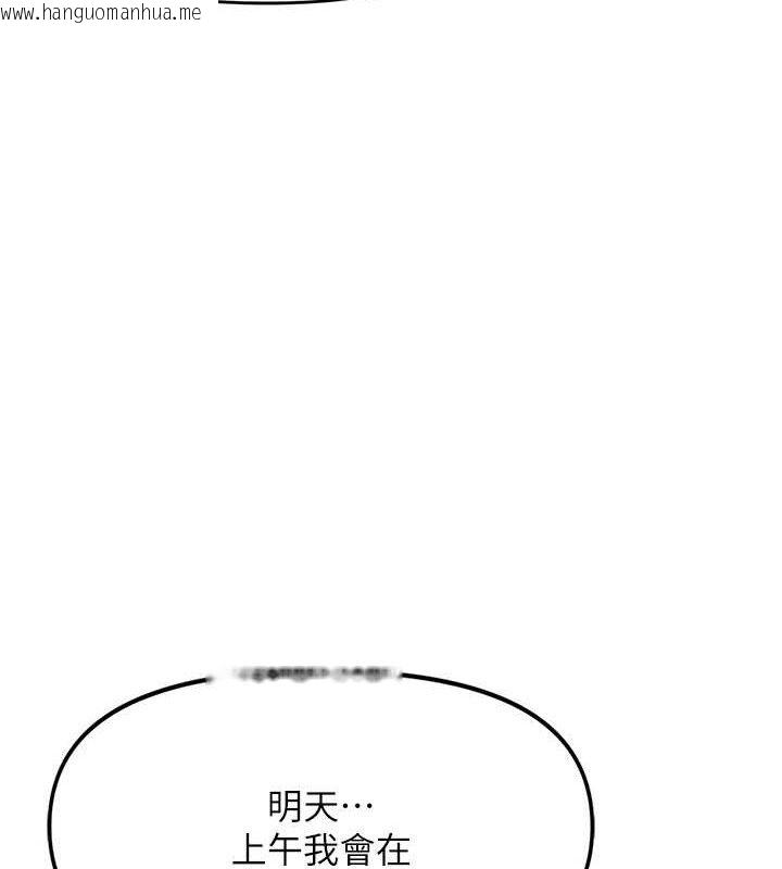 韩国漫画报告女班长:一根突起韩漫_报告女班长:一根突起-第7话-孤男寡女被锁在仓库…在线免费阅读-韩国漫画-第39张图片