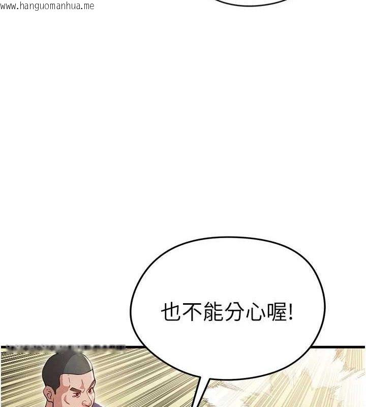 韩国漫画足球型男脱单指南韩漫_足球型男脱单指南-第3话-今晚要跟我一起嗨吗?在线免费阅读-韩国漫画-第123张图片
