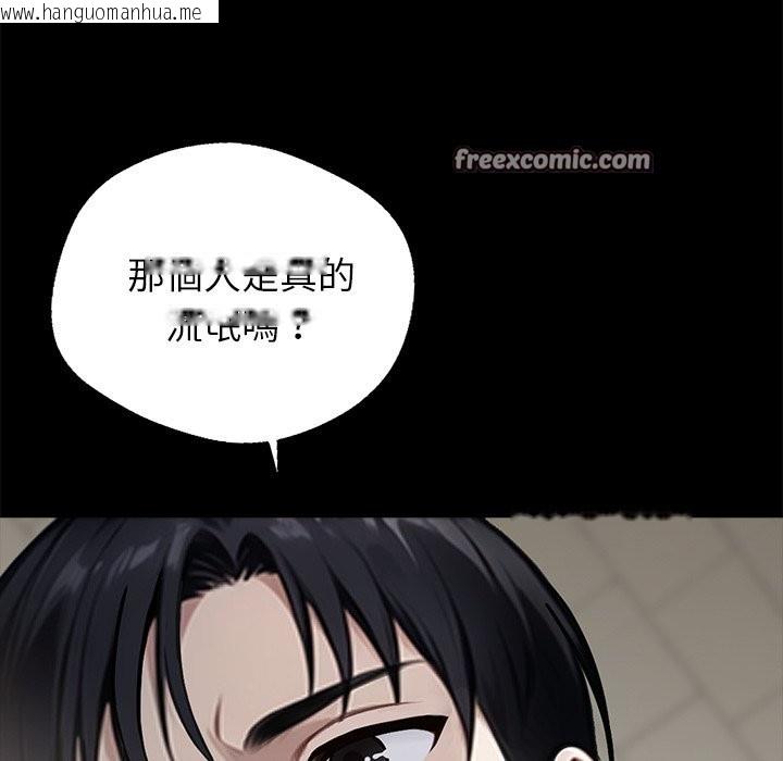 韩国漫画黑道X上班族/我身体里的那个家伙韩漫_黑道X上班族/我身体里的那个家伙-第2话在线免费阅读-韩国漫画-第14张图片