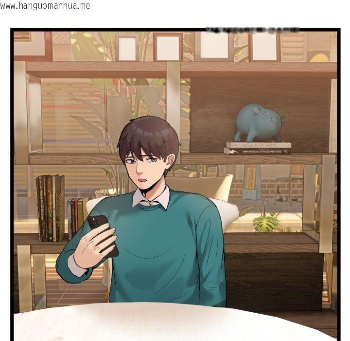 韩国漫画男人止步韩漫_男人止步-第9话在线免费阅读-韩国漫画-第191张图片