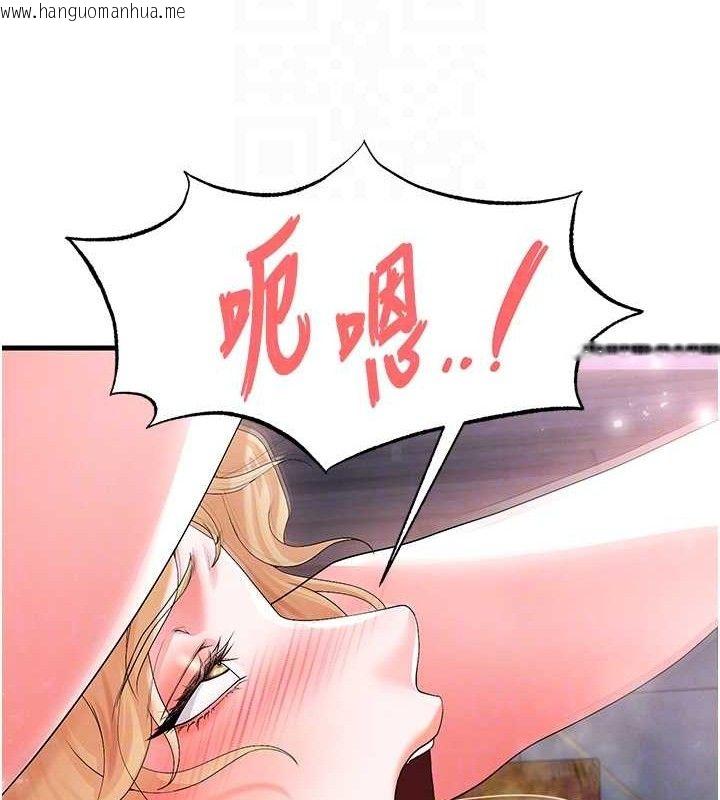 韩国漫画足球型男脱单指南韩漫_足球型男脱单指南-第16话-3P狂乱性爱趴在线免费阅读-韩国漫画-第77张图片