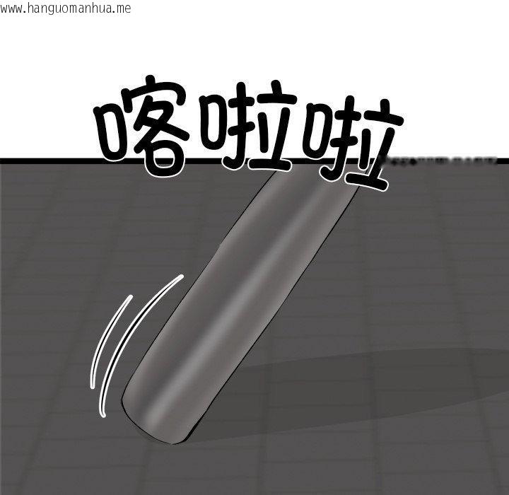 韩国漫画犬神的游戏韩漫_犬神的游戏-第24话在线免费阅读-韩国漫画-第5张图片