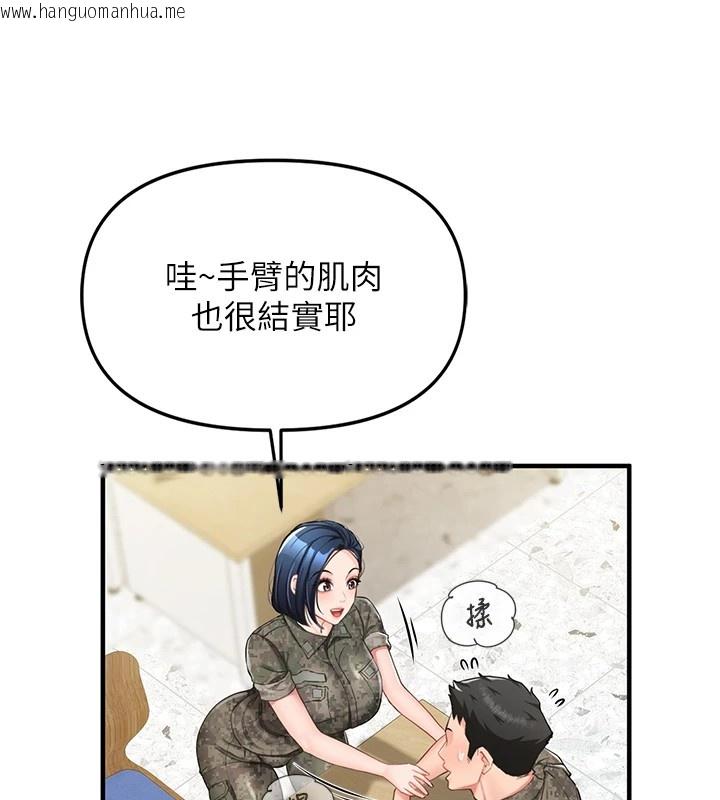 韩国漫画报告女班长:一根突起韩漫_报告女班长:一根突起-第1话-女军部队唯一的男兵在线免费阅读-韩国漫画-第159张图片