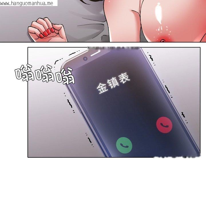 韩国漫画坏女人/了不起的她韩漫_坏女人/了不起的她-第67话在线免费阅读-韩国漫画-第26张图片