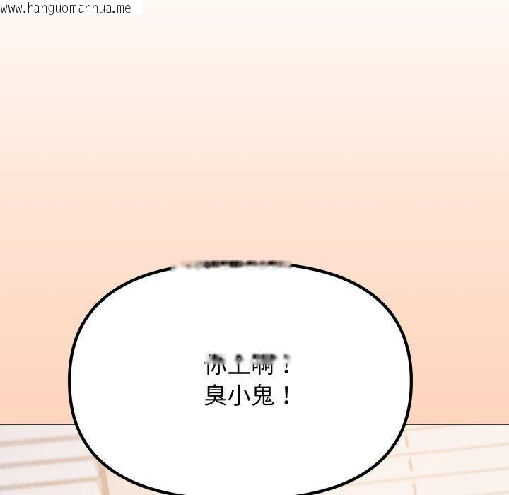 韩国漫画缺德邻居难相处韩漫_缺德邻居难相处-第35话在线免费阅读-韩国漫画-第139张图片