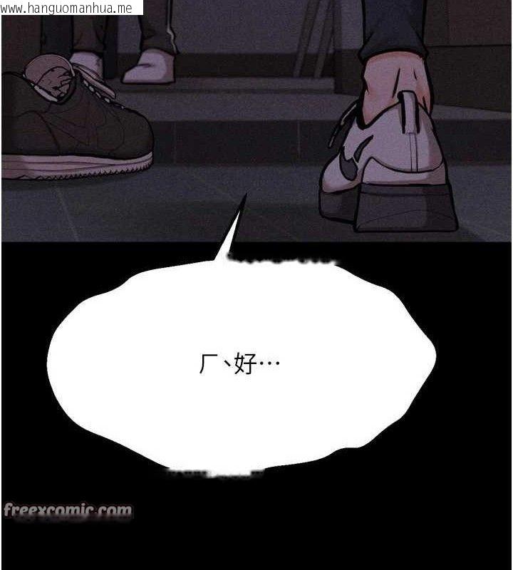 韩国漫画选手村:母猪调教韩漫_选手村:母猪调教-第29话-被夺走的第一次在线免费阅读-韩国漫画-第70张图片