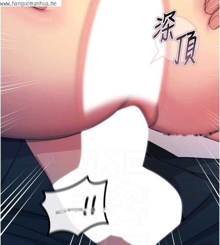 韩国漫画恶次人生韩漫_恶次人生-第30话-我会让你先射出来!在线免费阅读-韩国漫画-第104张图片