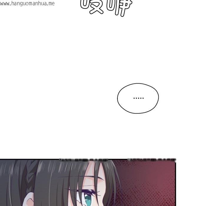 韩国漫画柔软的爱人韩漫_柔软的爱人-第12话在线免费阅读-韩国漫画-第20张图片
