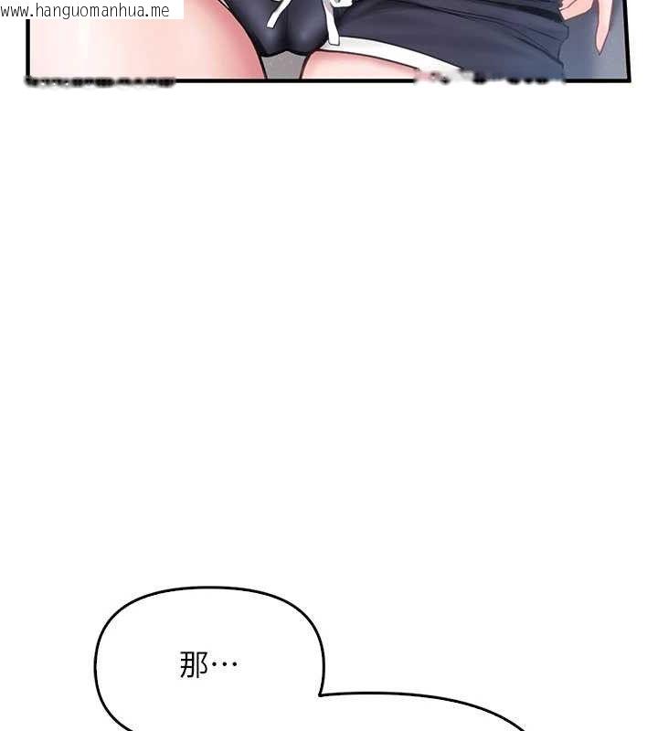 韩国漫画报告女班长:一根突起韩漫_报告女班长:一根突起-第3话-毫无防备的砲队长在线免费阅读-韩国漫画-第109张图片