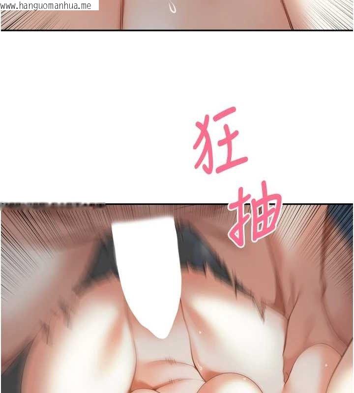 韩国漫画里长孙子开麦啦韩漫_里长孙子开麦啦-第10话-只想吃你的肉棒大餐在线免费阅读-韩国漫画-第52张图片