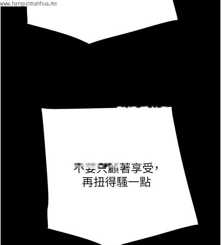 韩国漫画掠夺行动韩漫_掠夺行动-第57话-姐妹相拥，互吸互舔在线免费阅读-韩国漫画-第124张图片