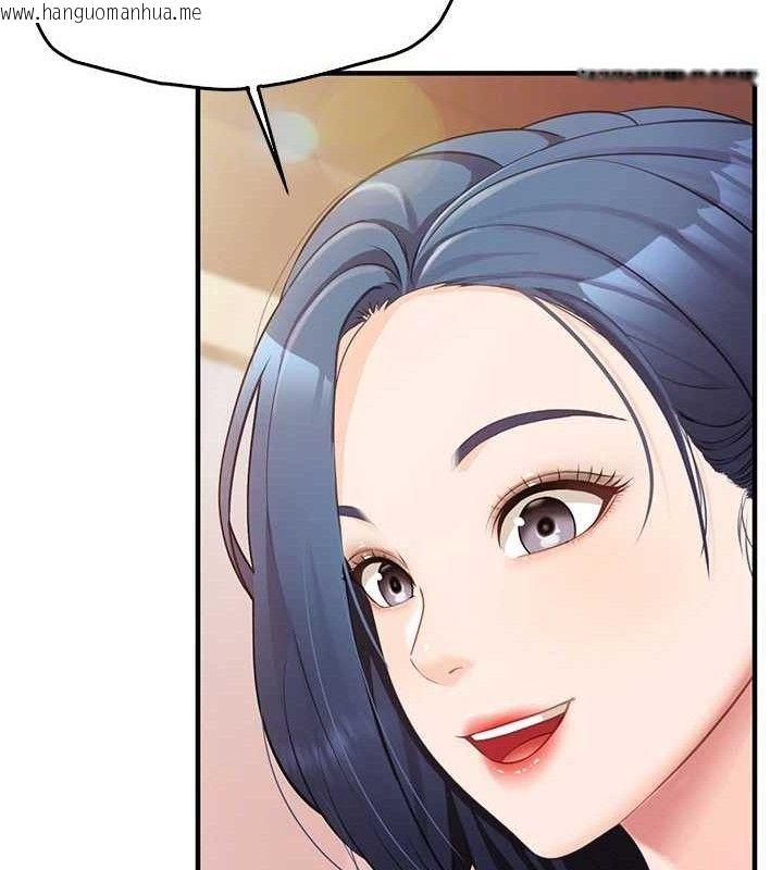 韩国漫画报告女班长:一根突起韩漫_报告女班长:一根突起-第2话-令人小头充血的健身运动在线免费阅读-韩国漫画-第77张图片