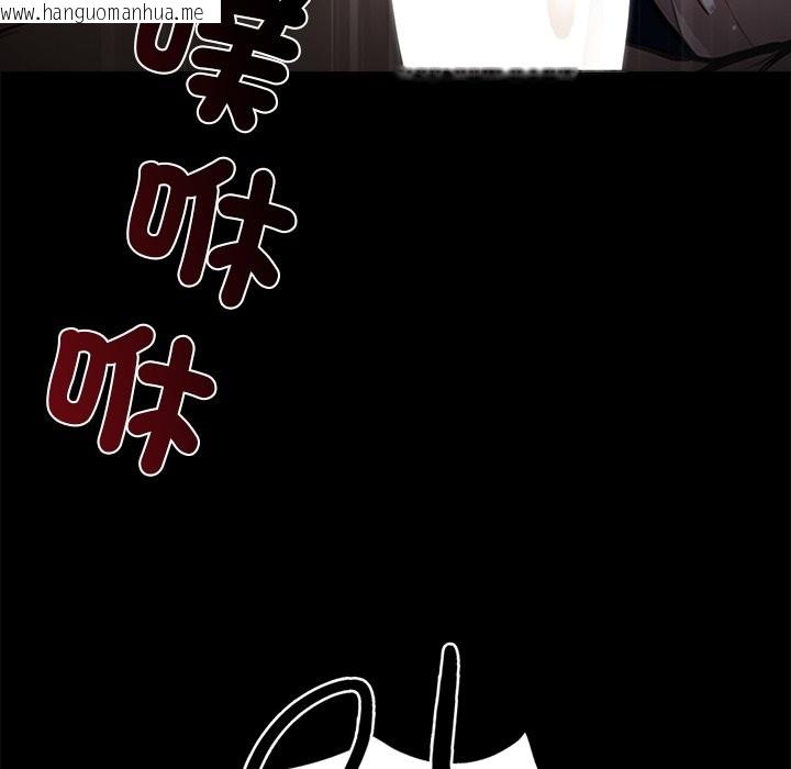韩国漫画黑道X上班族/我身体里的那个家伙韩漫_黑道X上班族/我身体里的那个家伙-第1话在线免费阅读-韩国漫画-第202张图片