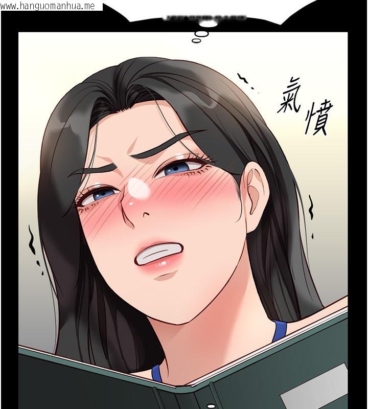 韩国漫画鲁蛇社畜的金手指韩漫_鲁蛇社畜的金手指-第25话-肉体交易的时间到了在线免费阅读-韩国漫画-第66张图片