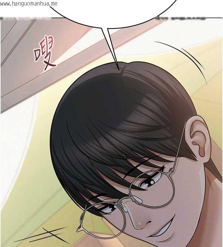 韩国漫画网红女老师韩漫_网红女老师-第20话-无果的暧昧在线免费阅读-韩国漫画-第81张图片