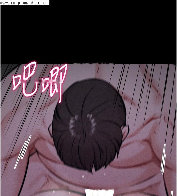 韩国漫画选手村:母猪调教韩漫_选手村:母猪调教-第31话-连接吻都默许了…在线免费阅读-韩国漫画-第117张图片