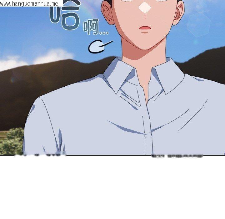 韩国漫画爱上你也好韩漫_爱上你也好-第17话在线免费阅读-韩国漫画-第5张图片