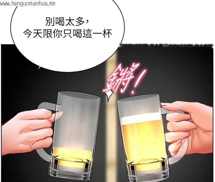韩国漫画老师的亲密指导韩漫_老师的亲密指导-第50话-苦命男女找私密处宣泄在线免费阅读-韩国漫画-第136张图片