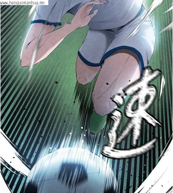 韩国漫画足球型男脱单指南韩漫_足球型男脱单指南-第2话-累积点数的唯一方法在线免费阅读-韩国漫画-第53张图片