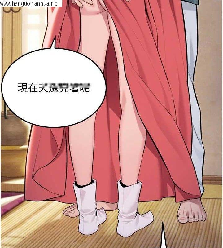 韩国漫画命运:贞洁欲女韩漫_命运:贞洁欲女-第42话-巨鲸翻滚凿淫道在线免费阅读-韩国漫画-第4张图片
