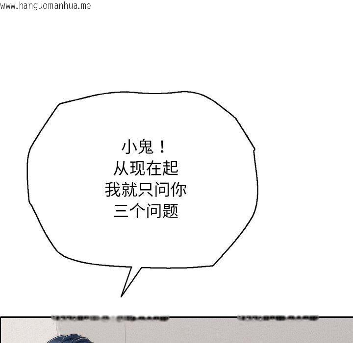 韩国漫画再爱我一次韩漫_再爱我一次-第22话在线免费阅读-韩国漫画-第179张图片
