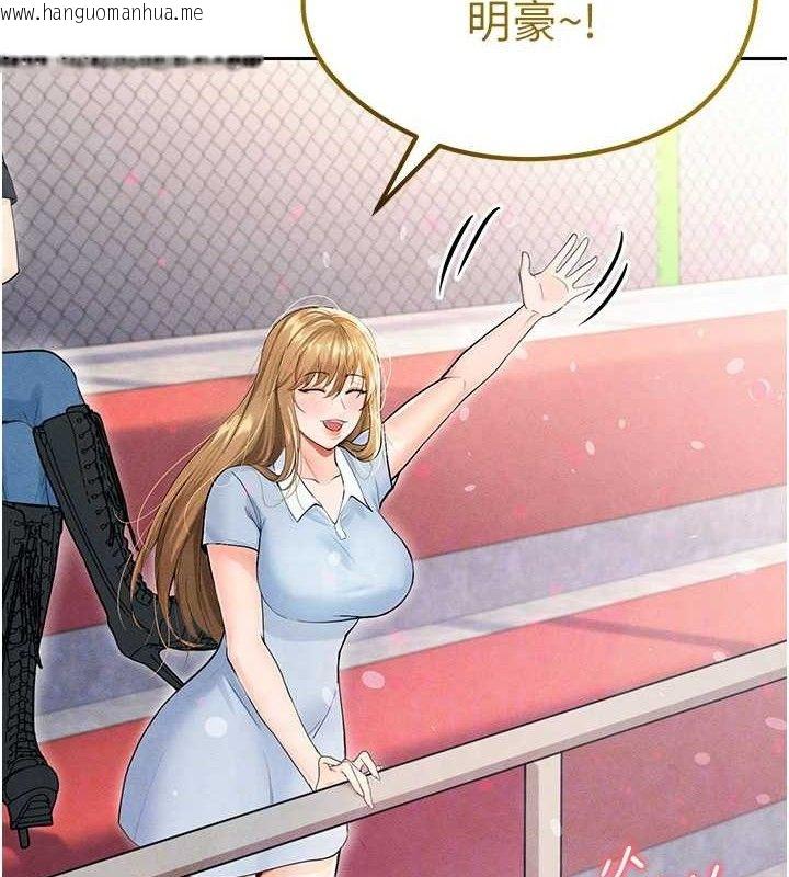 韩国漫画足球型男脱单指南韩漫_足球型男脱单指南-第6话-被巨物吸引的漂亮姐姐在线免费阅读-韩国漫画-第80张图片