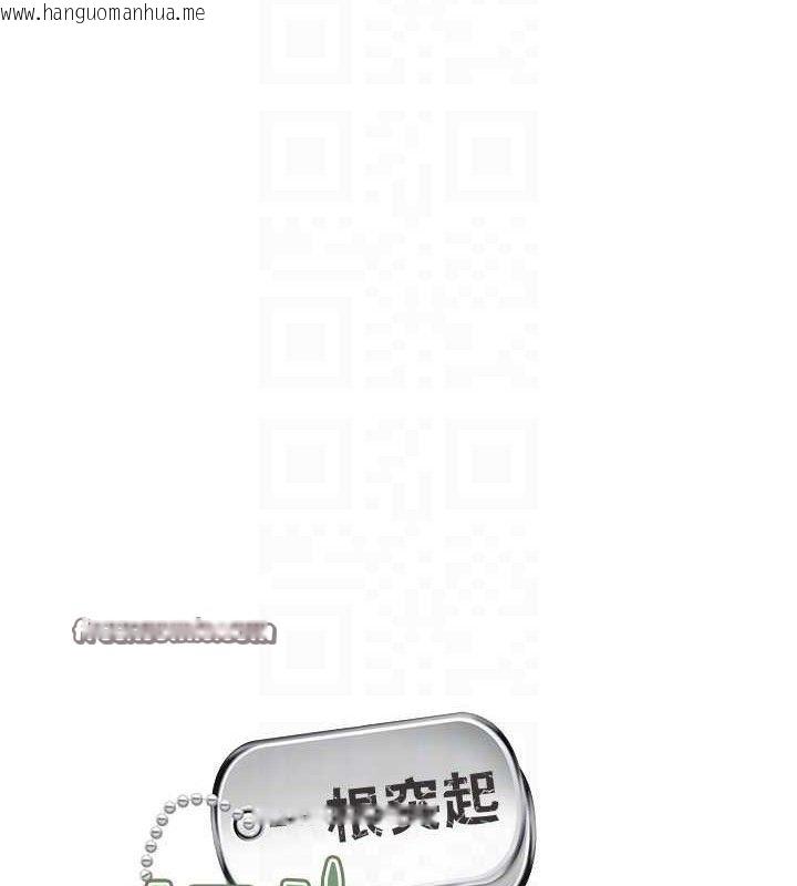韩国漫画报告女班长:一根突起韩漫_报告女班长:一根突起-第4话-我来帮你破处在线免费阅读-韩国漫画-第56张图片