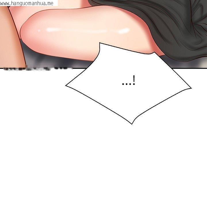 韩国漫画财阀家的女婿韩漫_财阀家的女婿-第33话在线免费阅读-韩国漫画-第30张图片