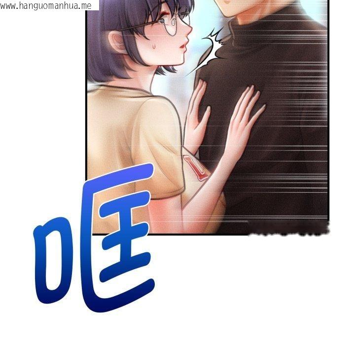韩国漫画会长家的小儿子韩漫_会长家的小儿子-第16话在线免费阅读-韩国漫画-第153张图片