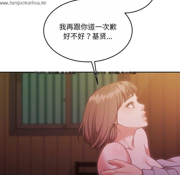 韩国漫画怀孕契约韩漫_怀孕契约-第37话在线免费阅读-韩国漫画-第61张图片