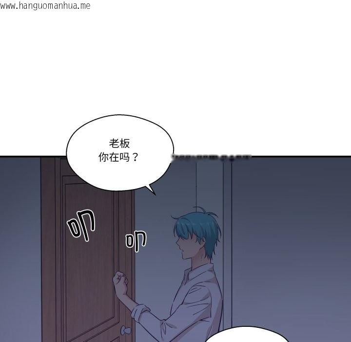 韩国漫画柔软的爱人韩漫_柔软的爱人-第11话在线免费阅读-韩国漫画-第41张图片