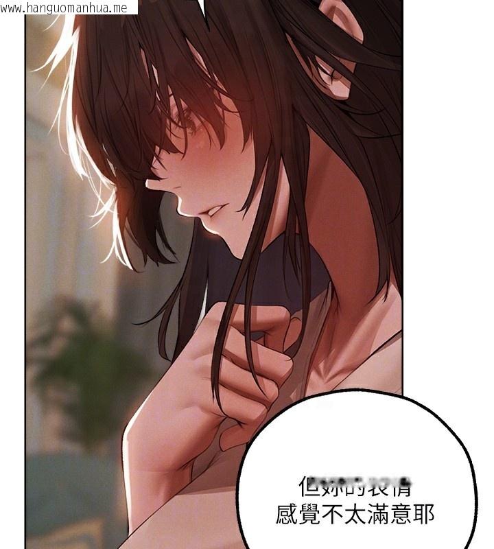 韩国漫画人妻猎人韩漫_人妻猎人-第86话-打通郁妻的「冷感」二脉在线免费阅读-韩国漫画-第50张图片
