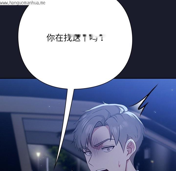 韩国漫画摸鱼生存指南韩漫_摸鱼生存指南-第2话在线免费阅读-韩国漫画-第85张图片