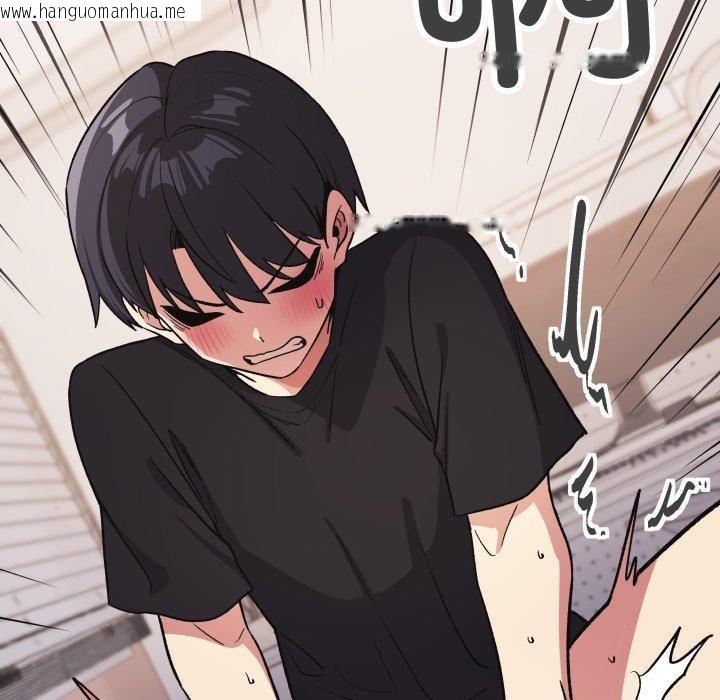 韩国漫画缺德邻居难相处韩漫_缺德邻居难相处-第37话在线免费阅读-韩国漫画-第49张图片