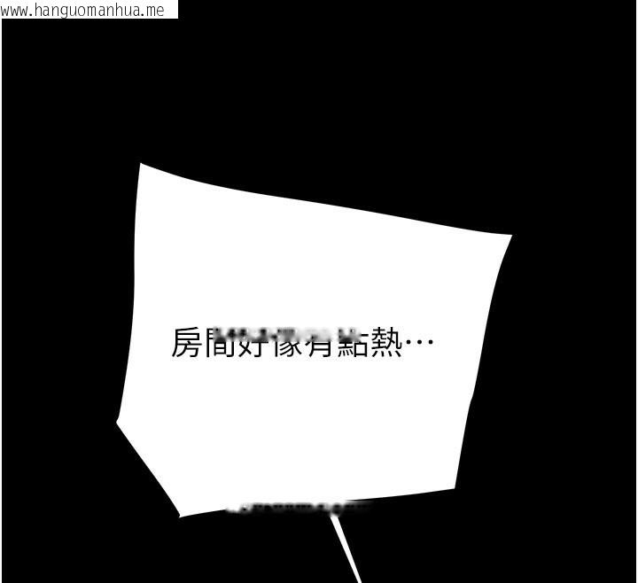 韩国漫画掠夺行动韩漫_掠夺行动-第60话-我已经饥渴好久了在线免费阅读-韩国漫画-第201张图片
