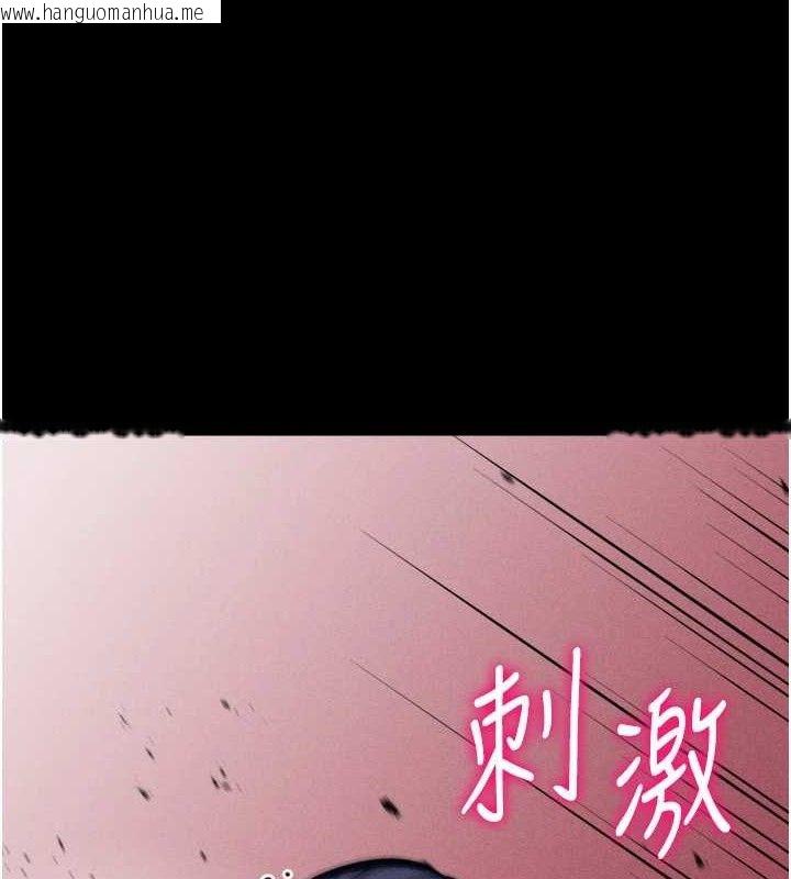 韩国漫画选手村:母猪调教韩漫_选手村:母猪调教-第30话-妳跟那些烂货完全不一样在线免费阅读-韩国漫画-第11张图片