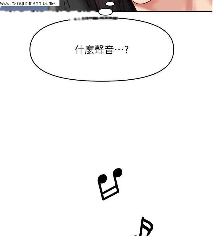 韩国漫画鲁蛇社畜的金手指韩漫_鲁蛇社畜的金手指-第24话-初尝乳汁的美味!在线免费阅读-韩国漫画-第23张图片