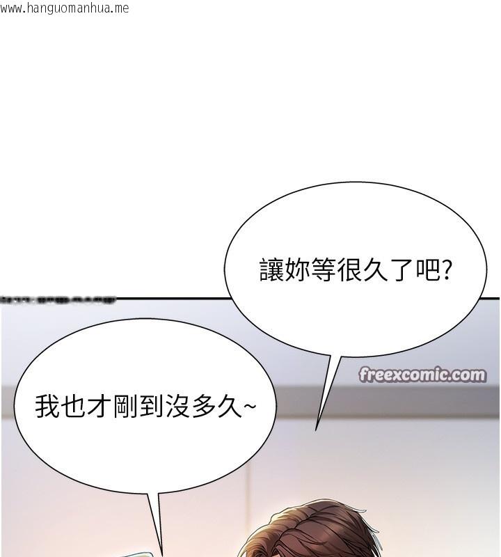韩国漫画肉体审判韩漫_肉体审判-第3话-这辈子由我主导在线免费阅读-韩国漫画-第126张图片