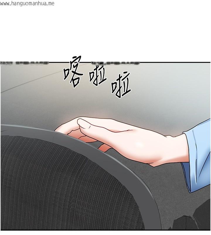 韩国漫画我家的女房客韩漫_我家的女房客-第12话-我是第一次…轻一点…在线免费阅读-韩国漫画-第68张图片