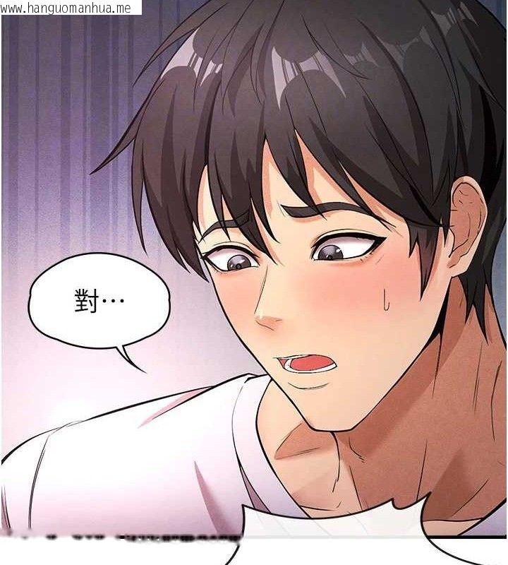 韩国漫画足球型男脱单指南韩漫_足球型男脱单指南-第4话-稀有天菜处男在线免费阅读-韩国漫画-第102张图片