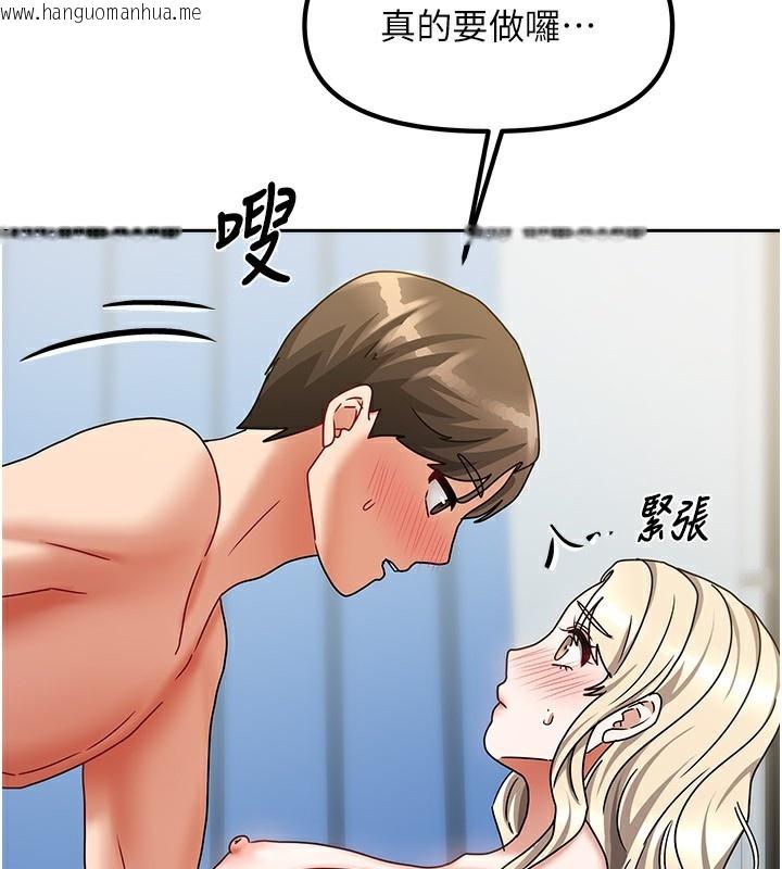 韩国漫画我家的女房客韩漫_我家的女房客-第12话-我是第一次…轻一点…在线免费阅读-韩国漫画-第152张图片