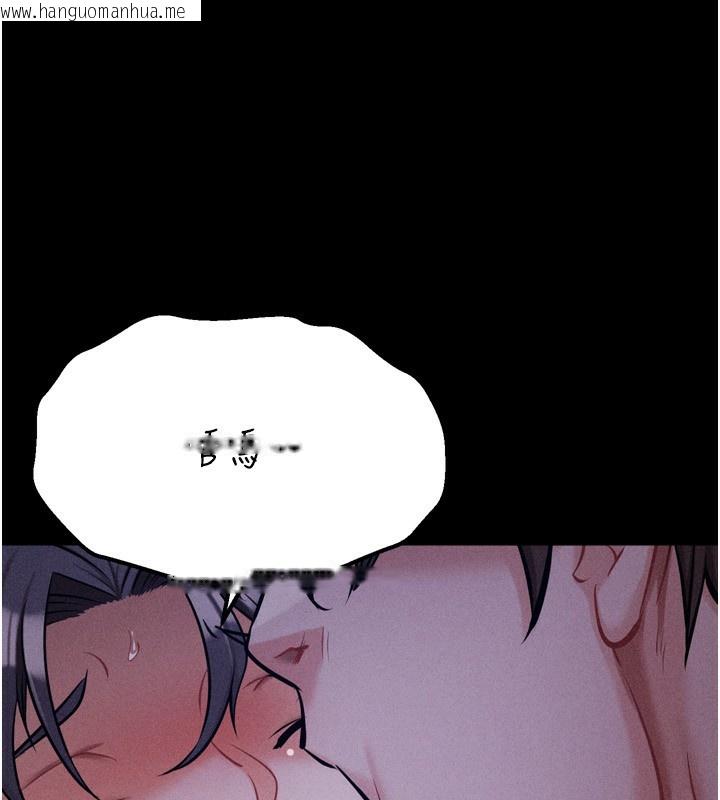 韩国漫画选手村:母猪调教韩漫_选手村:母猪调教-第31话-连接吻都默许了…在线免费阅读-韩国漫画-第78张图片