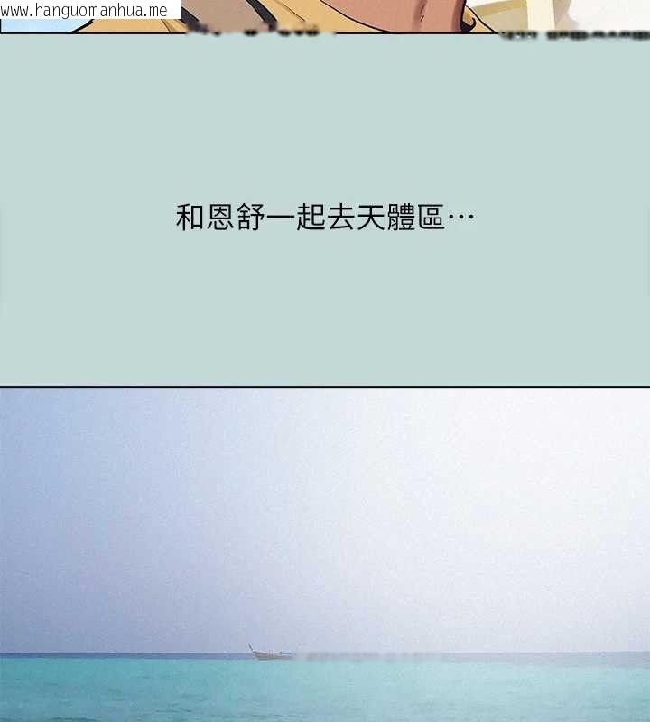 韩国漫画纵夏夜之梦(无码版)韩漫_纵夏夜之梦(无码版)-第75话-野战绝佳秘境在线免费阅读-韩国漫画-第24张图片